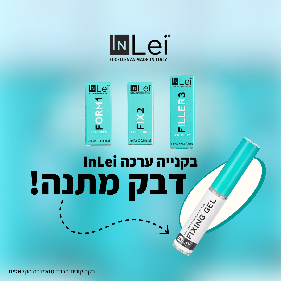 InLei ערכת הרמת ריסים
